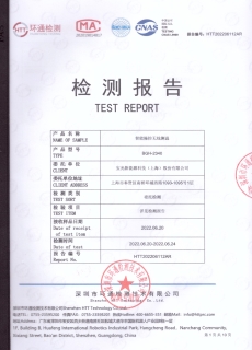 智能操控?zé)o線測溫檢測報(bào)告
