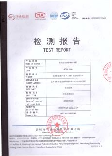 微機(jī)綜合保護(hù)測控裝置檢測報(bào)告